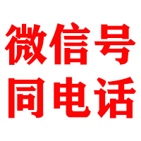 同江金典讨债公司